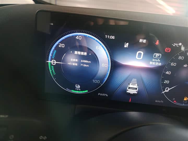 Hongqi HS3 Hybrid 2025 2025款 117km 劲为版