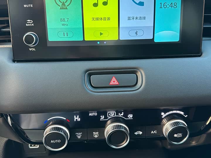 Honda XR-V 2023 2023款 1.5L CVT热力版