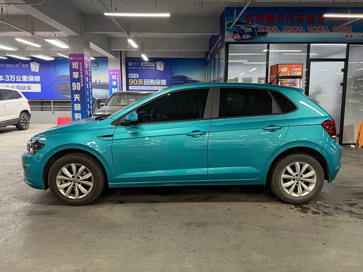 2023 Volkswagen Polo