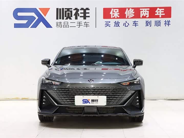 Changan UNI-V Hybrid 2023 2023款 智电iDD 1.5T 113km智趣型（飞快版）
