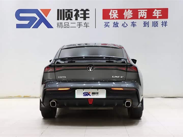 Changan UNI-V Hybrid 2023 2023款 智电iDD 1.5T 113km智趣型（飞快版）