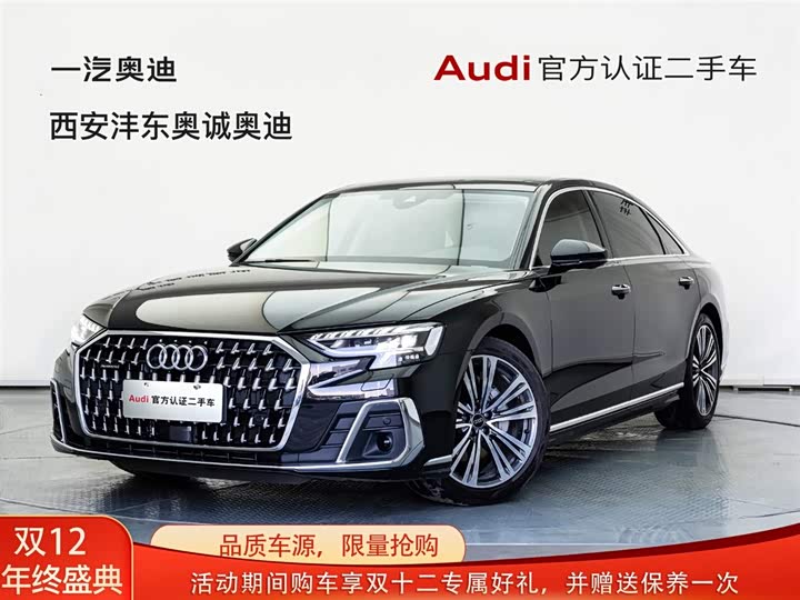 Audi A8 2025 2025款 A8L 45 TFSI quattro 豪华型