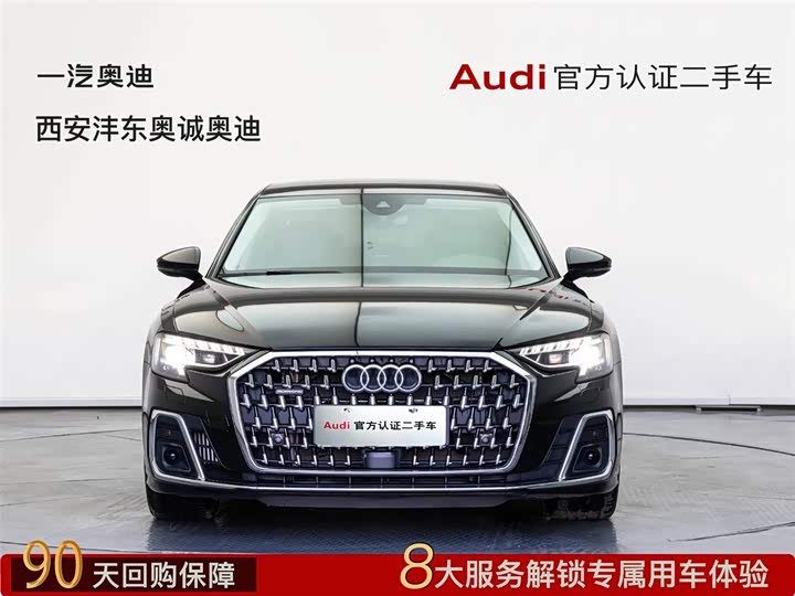Audi A8 2025 2025款 A8L 45 TFSI quattro 豪华型