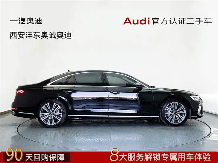 Audi A8 2025 2025款 A8L 45 TFSI quattro 豪华型