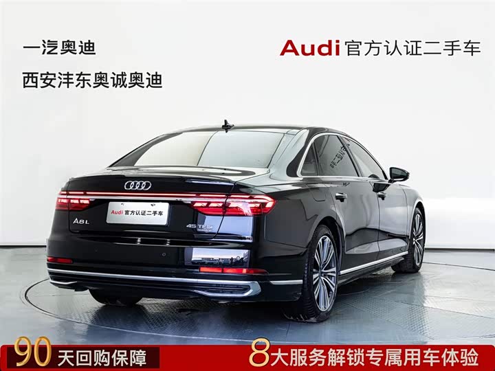 Audi A8 2025 2025款 A8L 45 TFSI quattro 豪华型
