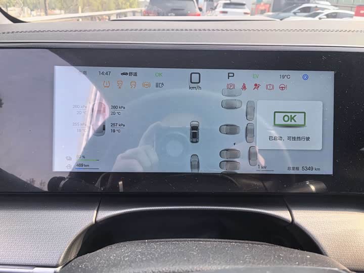 BYD Song L DM-i Hybrid 2025 2025款 智驾版 160km 超越型