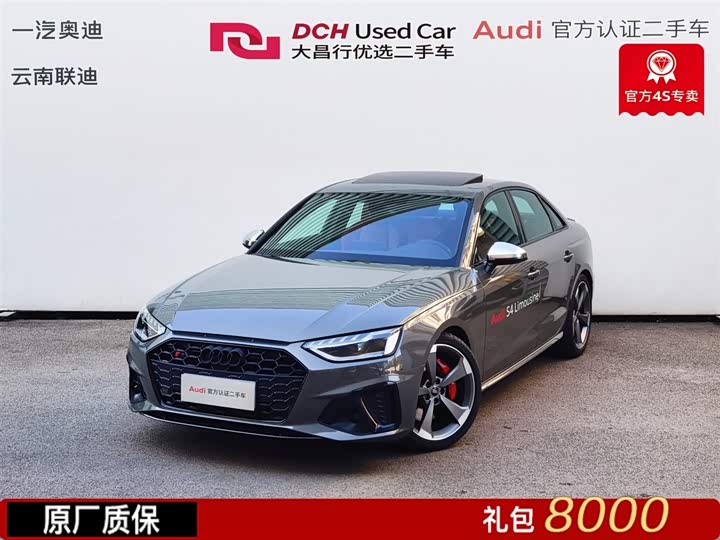 Audi S4 2024 2024款 S4 3.0TFSI