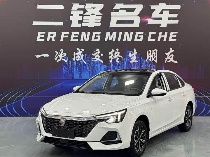 Roewe i6 Max EV 2023 2023款 EV 420天幕特别版