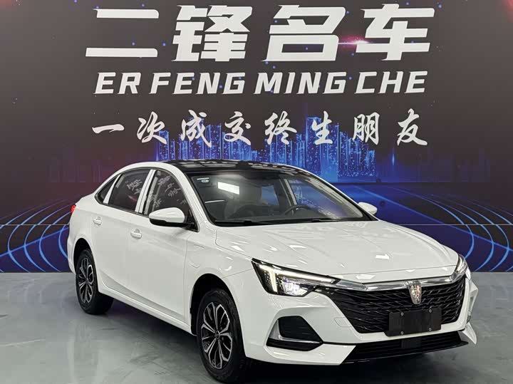 Roewe i6 Max EV 2023 2023款 EV 420天幕特别版