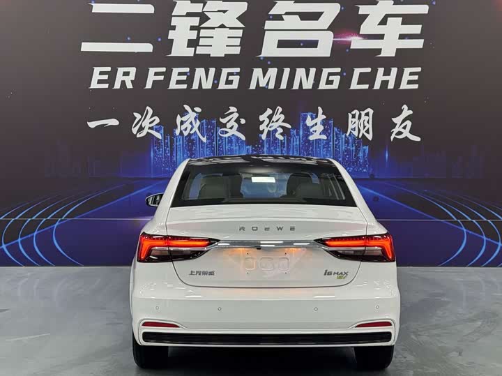 Roewe i6 Max EV 2023 2023款 EV 420天幕特别版