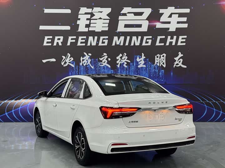 Roewe i6 Max EV 2023 2023款 EV 420天幕特别版