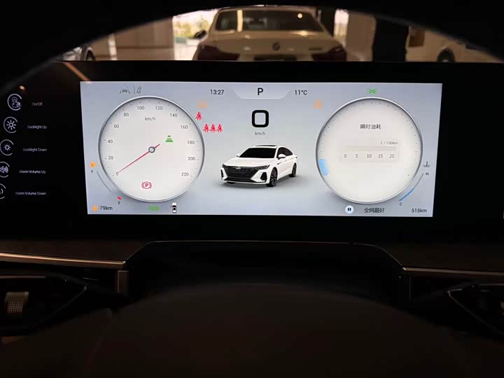 Chery Arrizo 8 2023 2023款 高能版 2.0T DCT劲