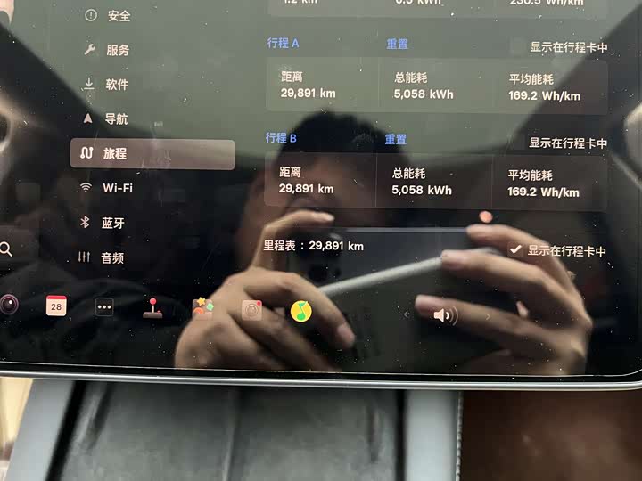 Tesla Model Y 2024 2024款 后轮驱动版