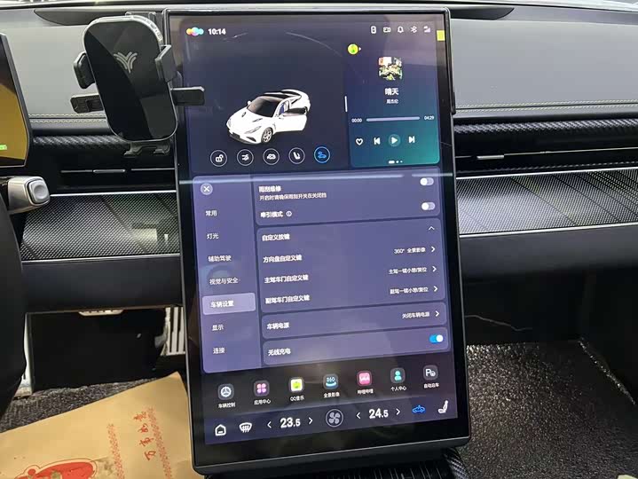 Hozon GT 2023 2023款 560