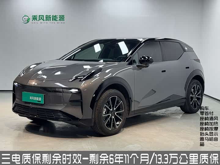 Zeekr X 2025 2025款 五座长续航版