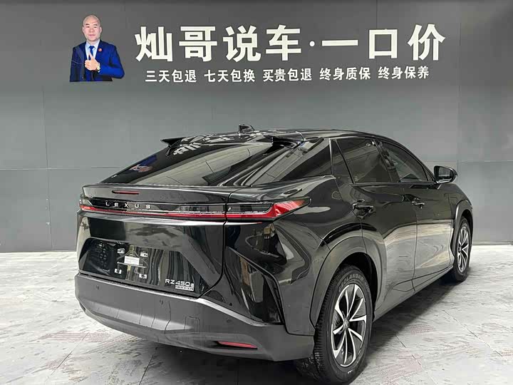 2023 Lexus RZ