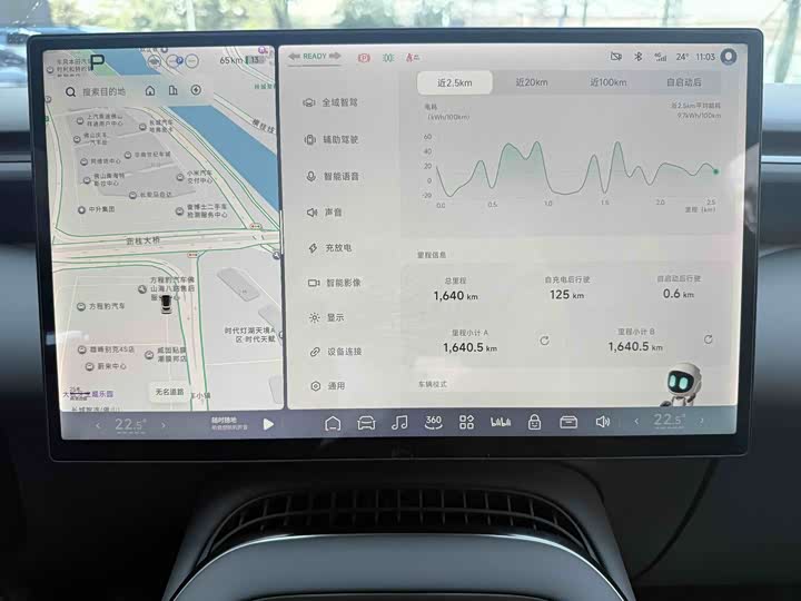 XPeng G7 2025 2025款 602 长续航 Max