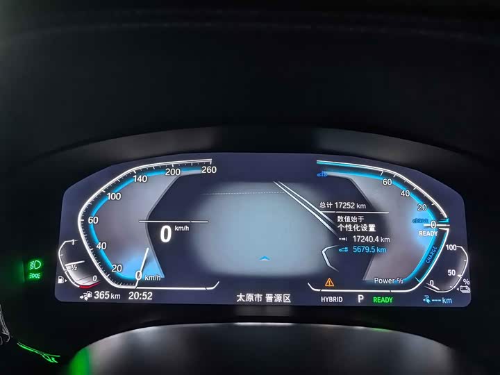 BMW 5 Series Hybrid 2022 2022款 改款 535Le M运动套装