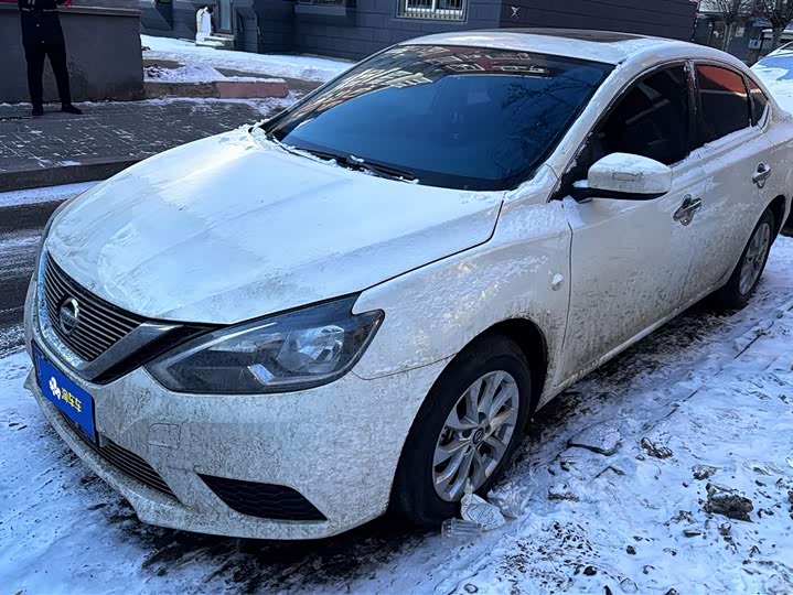 Nissan Sylphy 2024 2024款 改款二 经典 1.6XL CVT豪华版