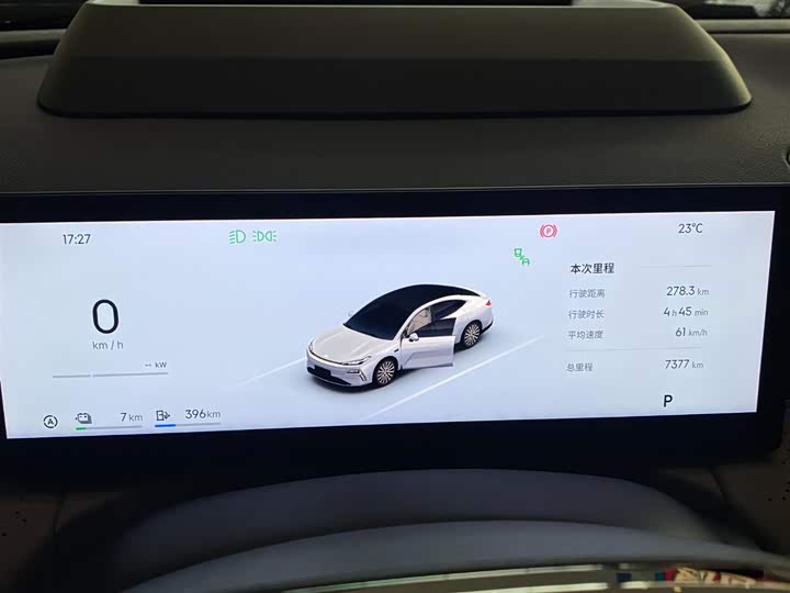 Geely Galaxy Starshine 8 EM-i 2025 2025款 130km EM-i 旗舰版