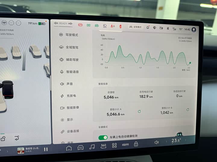 XPeng G7 2025 2025款 702 超长续航 Ultra