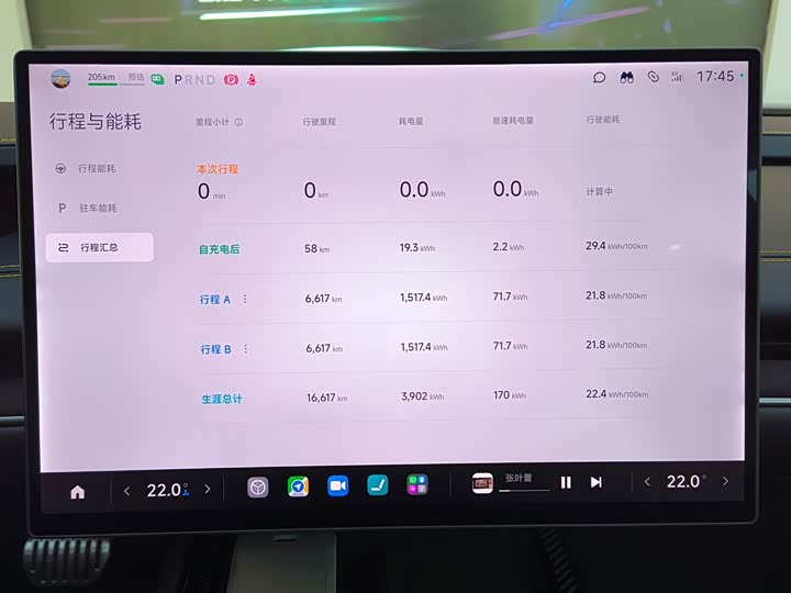 Xiaomi SU7 Ultra 2025 2025款 Ultra