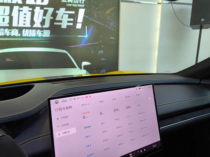 Xiaomi SU7 Ultra 2025 2025款 Ultra