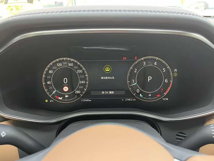 Jaguar XF L 2025 2025款 2.0T P250 两驱尊享豪华版