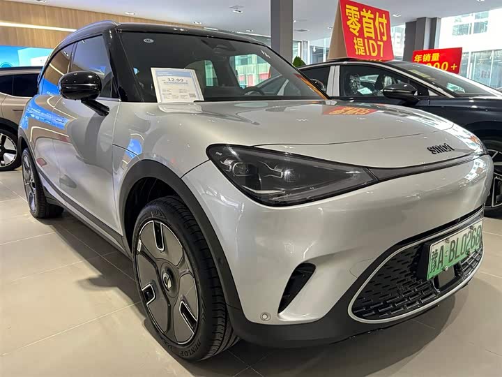 Smart #1 2024 2024款 灵动豪华版