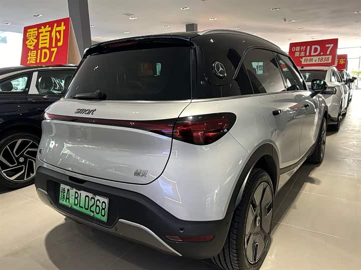 Smart #1 2024 2024款 灵动豪华版