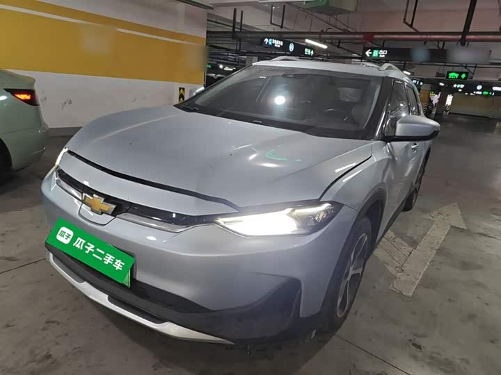 2022 Chevrolet Menlo