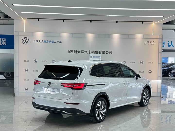 2024 Volkswagen Viloran