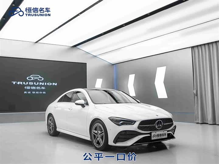 Mercedes-Benz CLA-Class 2025 2025款 CLA 200