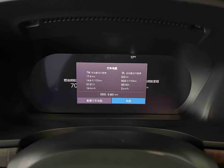 Volvo S90 Hybrid 2024 2024款 插电式混动 四驱长续航智雅豪华版