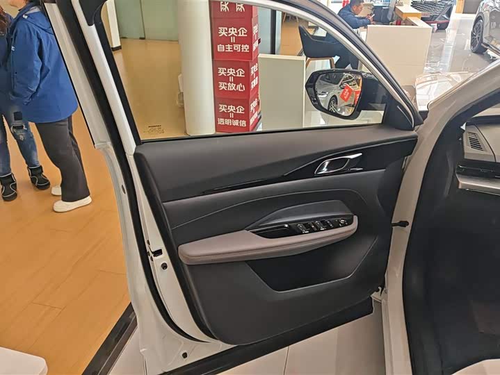 Changan Oshan Z6 Hybrid 2023 2023款 智电iDD 150KM旗舰PLUS
