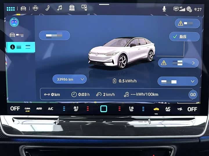 2024 Volkswagen ID.7 Vizzion