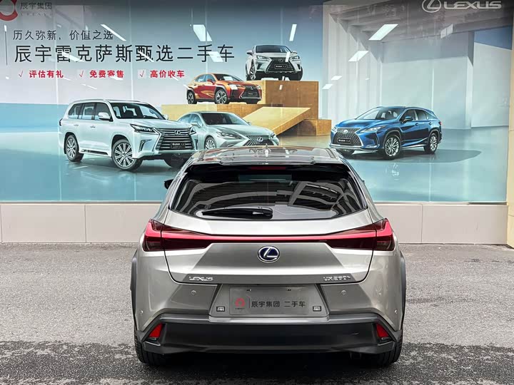 Lexus UX 2022 2022款 260h 探·酷版