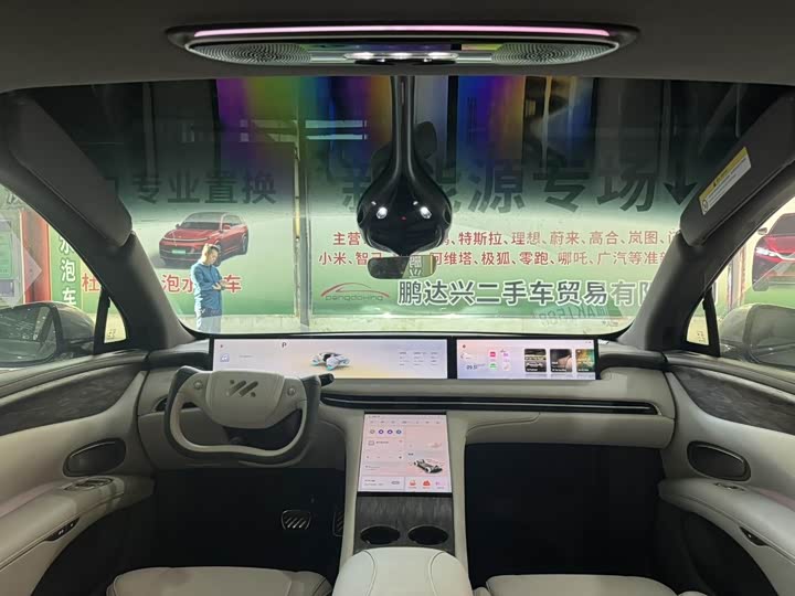 IM motors LS7 2025 2025款 焕新版 Ultra