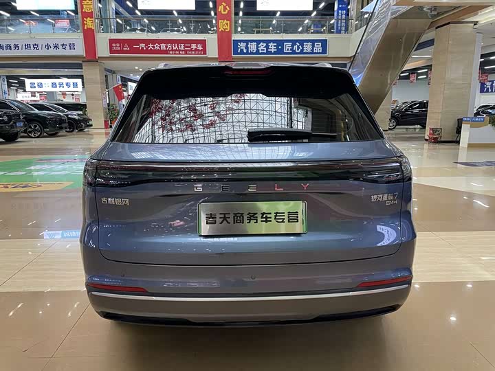 Geely Galaxy Starship 7 2025 2025款 120km 领航版