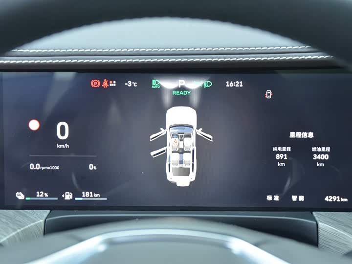 Tank 500 Hybrid 2026 2026款 Hi4-T