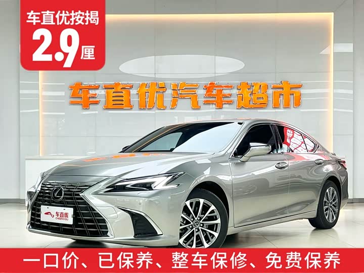 Lexus ES 2025 2025款 300h 臻享版