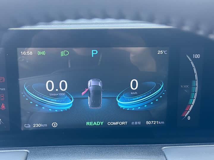 Hozon U 2022 2022款 智400 三元锂