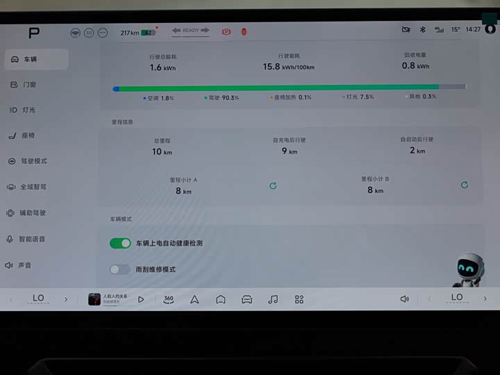 XPeng Mona M03 2025 2025款 515 长续航 Plus