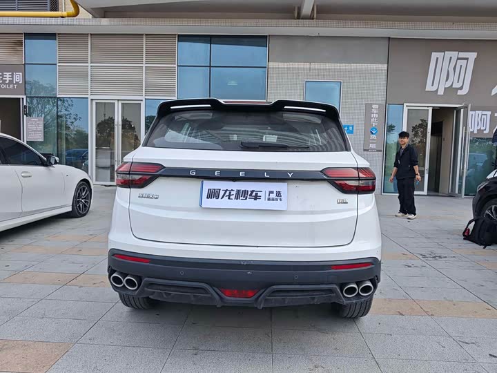 Geely Coolray 2023 2023款 1.5T DCT铂金版