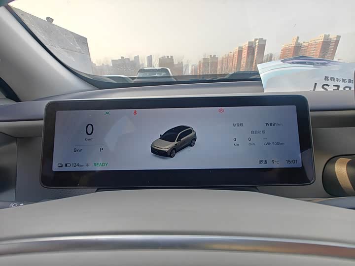 Leapmotor B10 2025 2025款 510悦享版