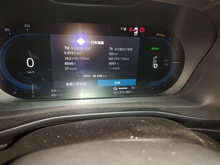 Volvo XC40 EV 2023 2023款 四驱高性能版
