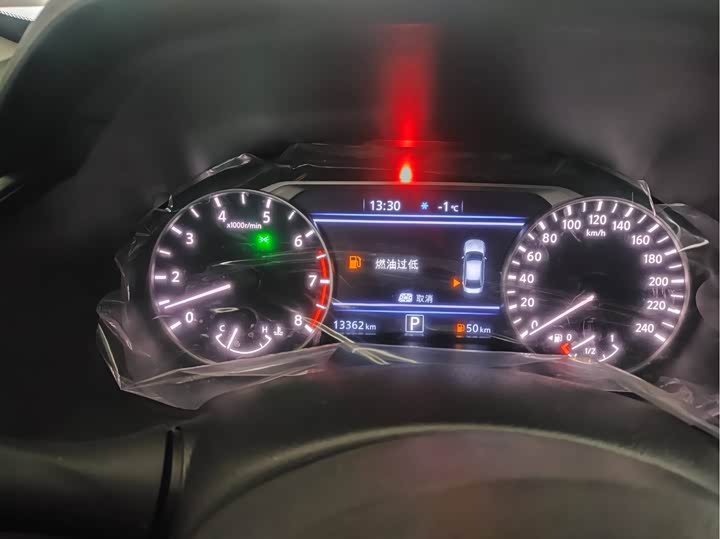 Nissan Teana 2025 2025款 2.0L XL-TLS 悦享版