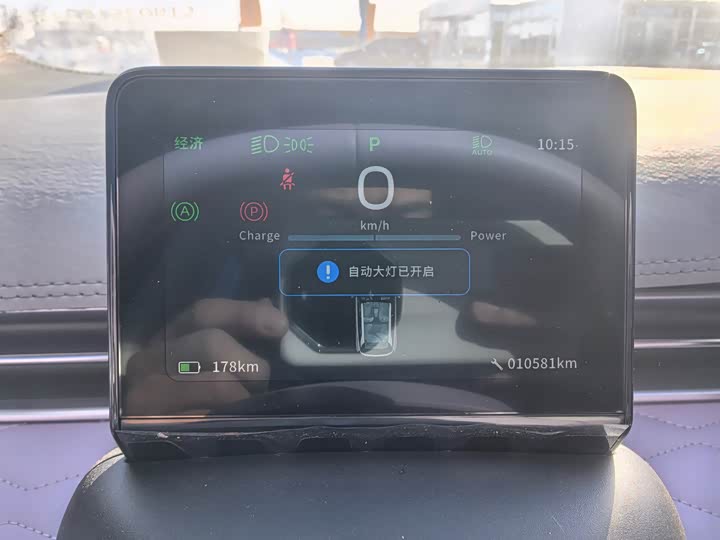 Dongfeng Nammi 01 2026 2026款 初心款 330Plus