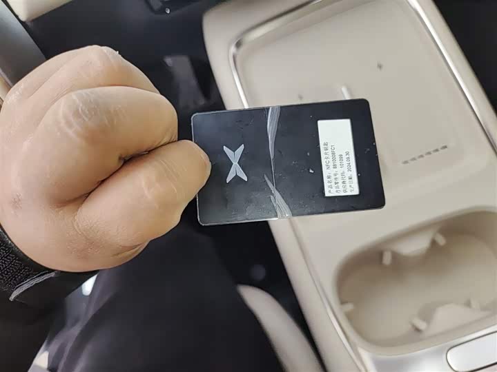 XPeng F57 2024 2024款 长续航 Max