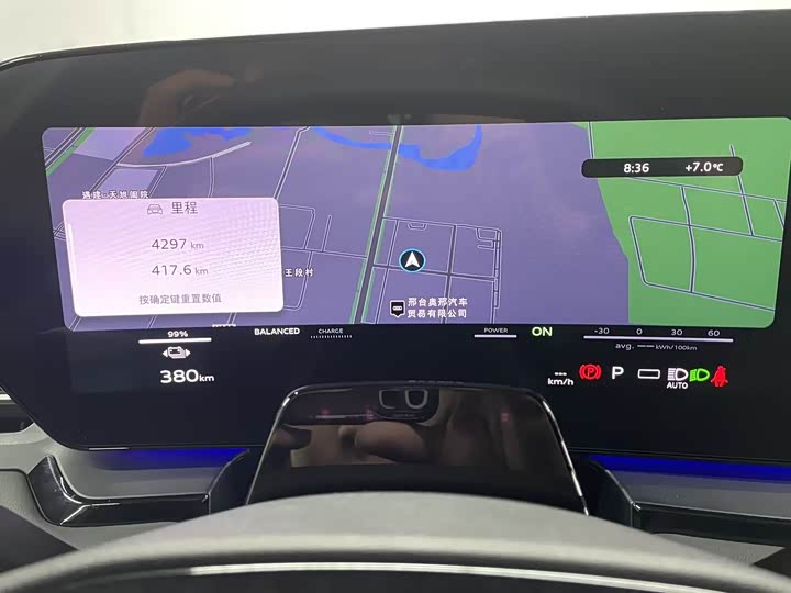 Audi Q6L e-tron 2026 2026款 首发领航版